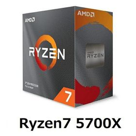 AMD Ryzen 7 5700X BOX CPU 3.4GHz 8コア 65W デスクトップ プロセッサー パソコン PC BPO 並行輸入品