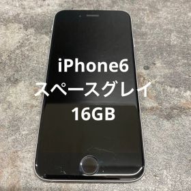 12 iPhone6 スペースグレイ 16GB