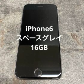 11 iPhone6 スペースグレイ 16GB