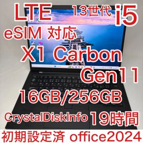 ThinkPad X1 Carbon Gen11 eSIM対応 第13世代 i5