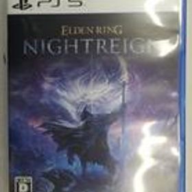 プレイステーション5ソフト ELDEN RING NIGHTREIGN FROM SOFTWARE