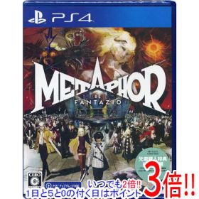 メタファー：リファンタジオ 先着購入特典付き PS4