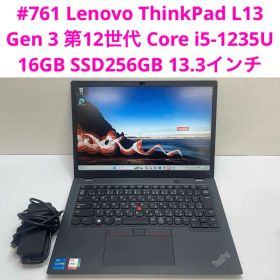 レノボ ThinkPad L13 Gen3 12世代 i5-1235U 16GB