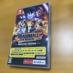 ドラゴンボール ザ ブレイカーズ スペシャルエディション