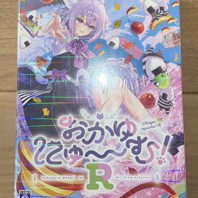おかゆにゅ～～む！R 完全生産限定盤 Switch