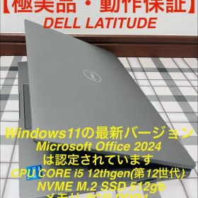 【高性能】DELL LATITUDE 5330/OFFICE 8GB/512GB