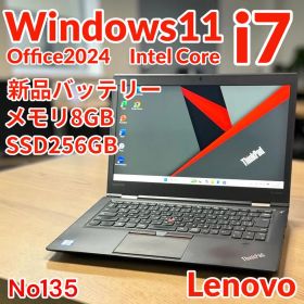 美品 ThinkPad X1 Carbon 高速NVMe フルHD 薄型軽量i7