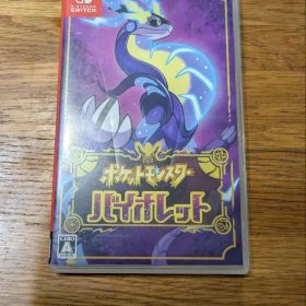 ポケットモンスター バイオレット
