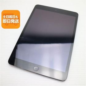 iPad mini 2 新品 1,500円 中古 1,500円 | ネット最安値の価格比較