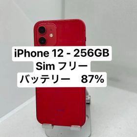 iPhone 12 256GB 15564