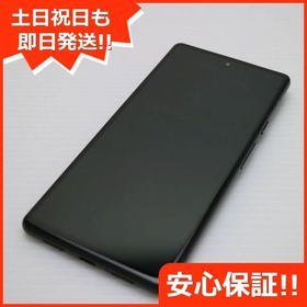 安心保証 美品 Google Pixel 6 GA02910 ストーミーブラック 白ロム