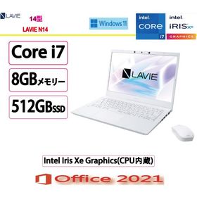NEC(日本電気) ノートパソコン NEC LAVIE N14 /Core i7/8GB/512GB SSD/14型/Win 11/MS Office 2021/NEC Refreshed PC
