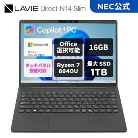 LAVIE N14 ヤフーの新品＆中古最安値 | ネット最安値の価格比較