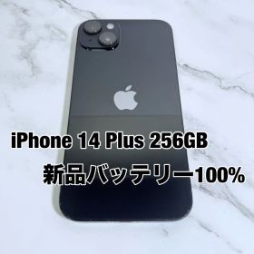 ★新品バッテリー100% iPhone14 Plus 256GB SIMフリー