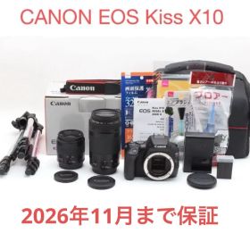 保証付き/CANON EOS Kiss X10標準&望遠ダブルレンズセット