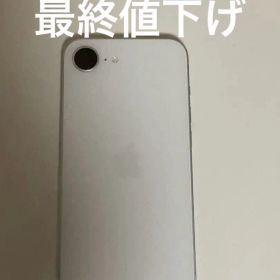 Apple iPhone17e 256GB 超美品 フィルムケース付き