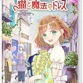 【中古】Switch マジカルクラフト 猫と魔法のドレス (ニンテンドースイッチ)