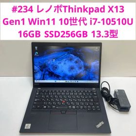 レノボ Thinkpad X13 Gen1 i7-10510U 16GB 256