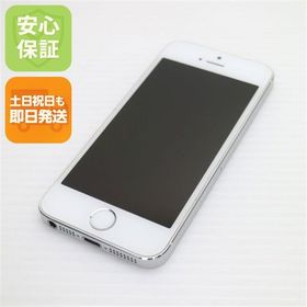 安心保証付 判定○ 超美品 iPhone5s 32GB シルバー 中古本体