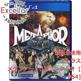 [bn:12] メタファー：リファンタジオ 先着購入特典付き PS4