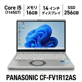 パナソニック Let's note FV1 新品¥180,700 中古¥33,000 | 新品・中古