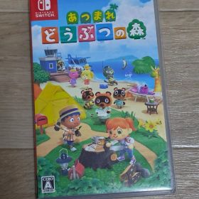 あつまれ どうぶつの森 任天堂 Switch スイッチ