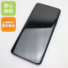 中古 SC-03K Galaxy S9+ ブラック 本体 白ロム