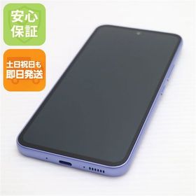 安心保証 超美品 SCG21 Galaxy A54 5G オーサム バイオレット