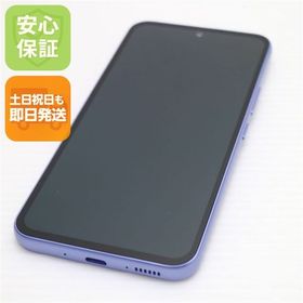 安心保証 新品同様 SCG21 Galaxy A54 5G オーサム バイオレット