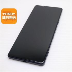 超美品 SO-51B Xperia 1 III フロストパープル 本体 即日発送 土日祝発送OK あすつく SIMロック解除済み