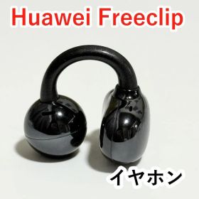 Huawei Freeclip ブラック