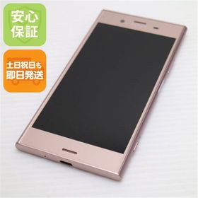 SONY Xperia XZ1 新品¥8,555 中古¥3,600 | 新品・中古のネット最安値