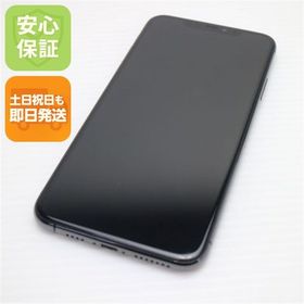 超美品 SIMフリー iPhone 11 Pro Max 256GB スペースグレイ 白ロム
