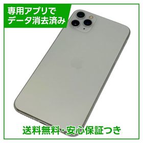 iPhone 11 Pro Max 512GB シルバー SIMフリー au版
