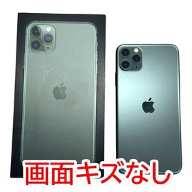 【バッテリー82％】iPhone11 ProMax 256GB ミッドナイトグリーン ドコモ版