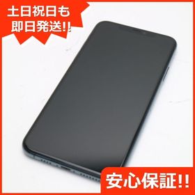 良品中古 SoftBank iPhone 11 Pro Max 64GB ミッドナイトグリーン