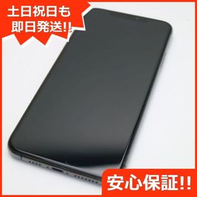 良品中古 au iPhone 11 Pro Max 256GB スペースグレイ 白ロム