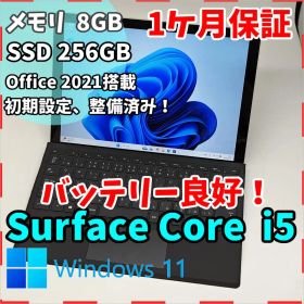 【Surface Pro7+】高性能i5 SSD256GB 8GB オフィス搭載