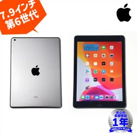 iPad 2018 (第6世代) 新品 8,000円 中古 8,000円 | ネット最安値の価格