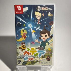 ベティア ペラペラ英語アドベンチャー ②