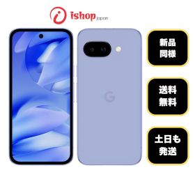 バッテリー100％ Google Pixel 9a 128GB Iris 国内版 SIMフリー