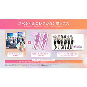 〔中古品〕 Venus Vacation PRISM - DEAD OR ALIVE Xtreme - スペシャルコレクションボックス（未開封）【PCゲームソフト】〔中古品〕 Venus Vacation PRISM - DEAD OR ALIVE Xtreme - スペシャルコレクションボックス（未開封）【PCゲームソフト】