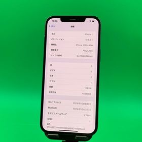 ★激安 iPhone 12 Pro Max 128GB パシフィックブルー SIMフリー au ○