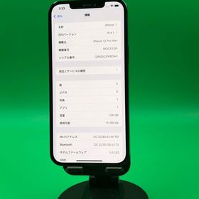 ★美品・ 訳あり iPhone 12 Pro Max 128GB SIMフリー au ○