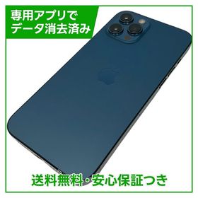 【バッテリー80%】iPhone 12ProMax 256GB パシフィックブルー