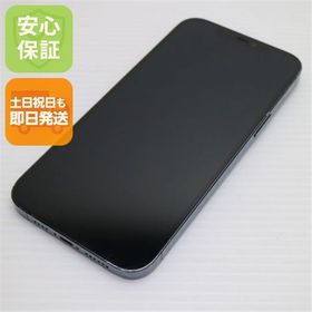 美品 SIMフリー iPhone12 Pro Max 128GB ブルー 即日発送 土日祝発送