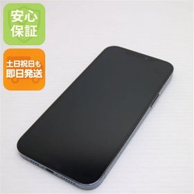超美品 SIMフリー iPhone12 Pro Max 256GB ブルー 即日発送 土日祝発送