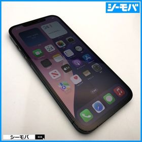 3921 中古 iPhone12 Pro Max 128GB A2410 ブルー バッテリー98％