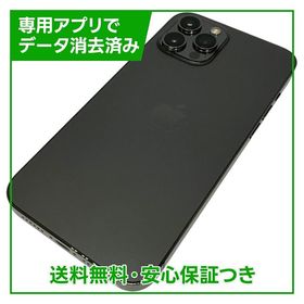 iPhone 12ProMax 128GB グラファイト SIMフリー