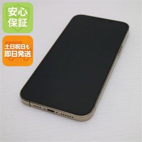 美品 SIMフリー iPhone12 Pro Max 512GB ゴールド 土日祝日も即日発送